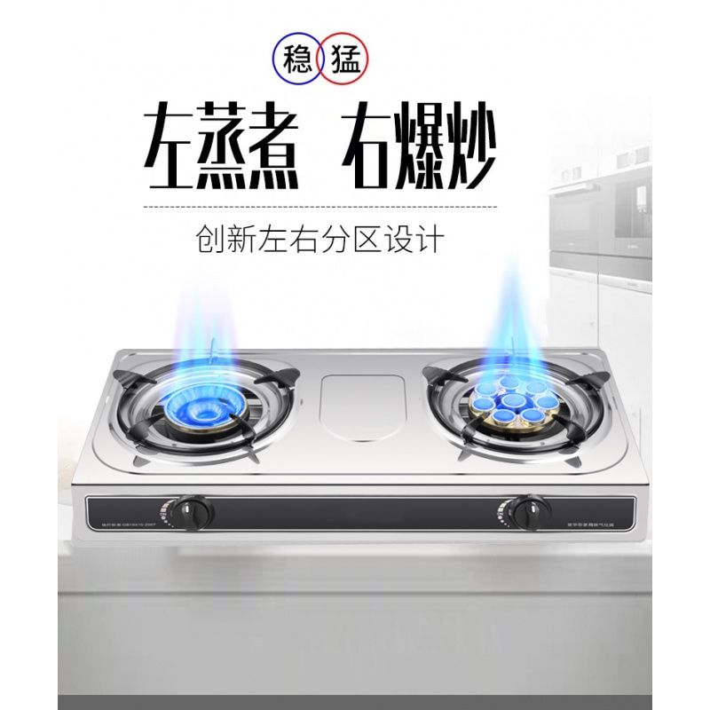 阿斯卡利(ASCARI)灶双灶家用台式不锈钢双灶节能灶具 X3鸳鸯双灶[管+夹]管道天然气定制商品