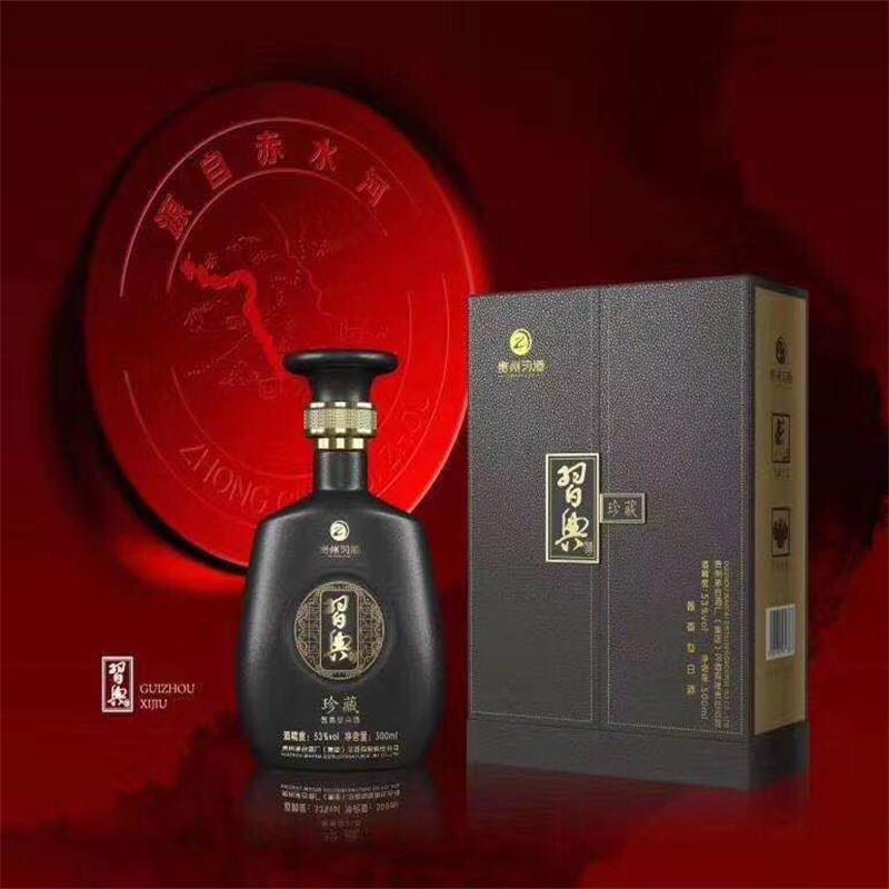 贵州习酒 习典珍藏 53度 500ml