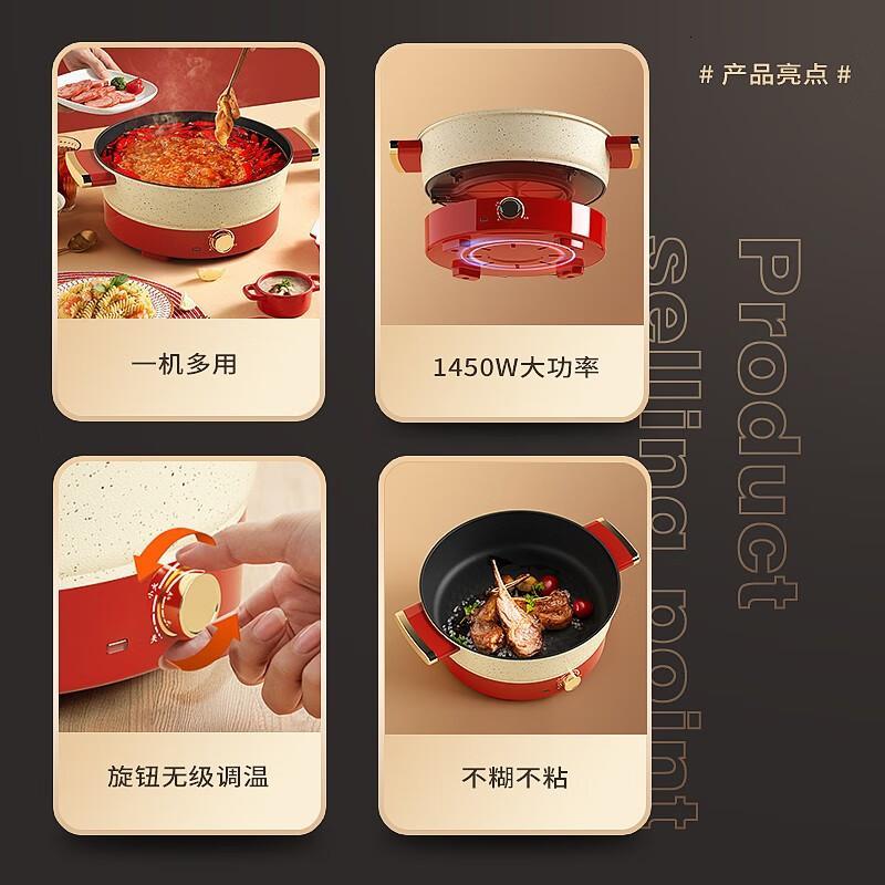 美菱(MeLng)美菱MT-LC6002电热锅高清大图