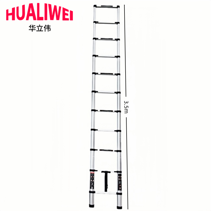 华立伟 梯子3.5m个