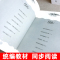 [正版]长袜子皮皮书阿斯特丽德经典少儿文学名著故事书三四五年级小学生课外阅读书籍中国少年儿童出版社