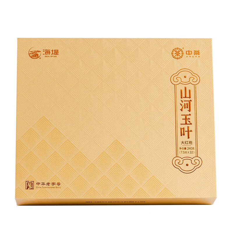 中茶大红袍茶叶礼盒 乌龙岩茶 送礼长辈 山河玉叶240g*1盒