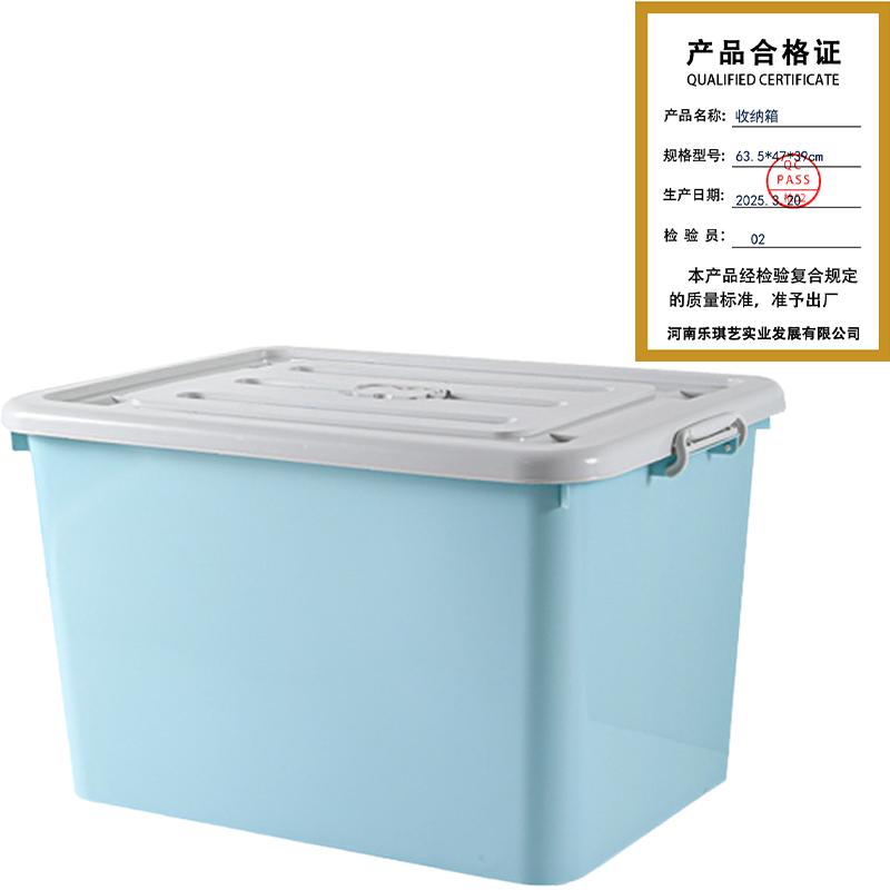 攸收纳箱63.5*47*39cm个高清大图