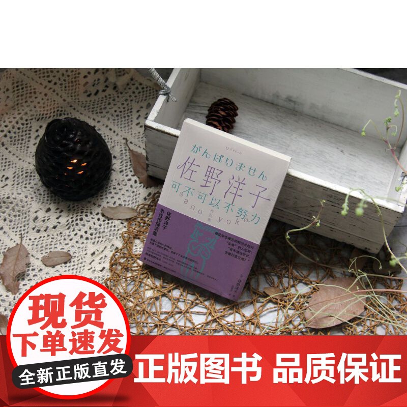 可不可以不努力高清大图