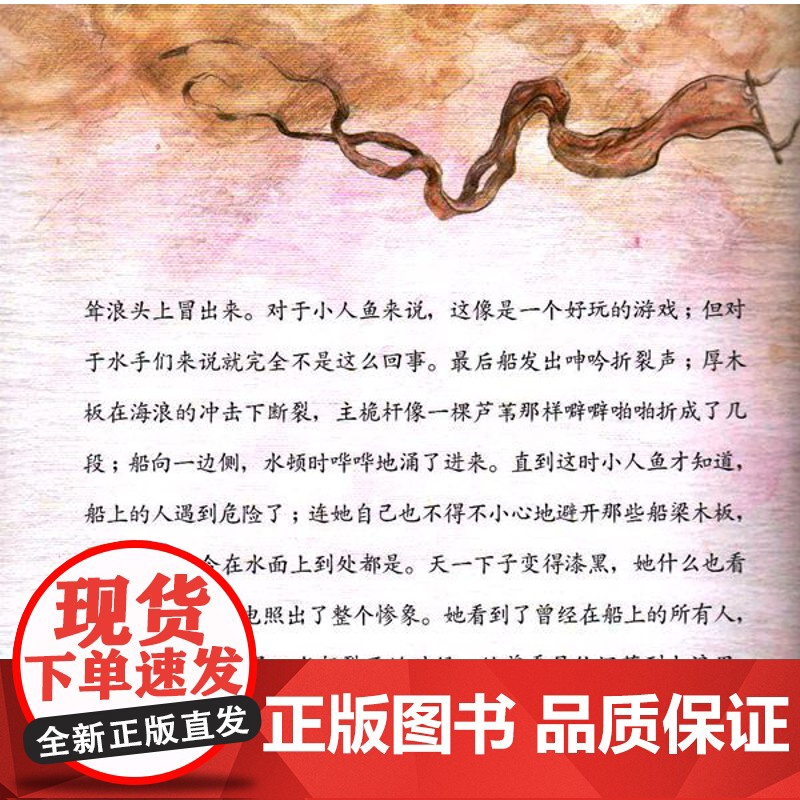 燕子姐姐讲故事 名曲配乐彩绘本3 少年儿童成长乐园系列 附CD 7-10岁 经典音乐+经典童话+经典绘画三维立体包装 上高清大图