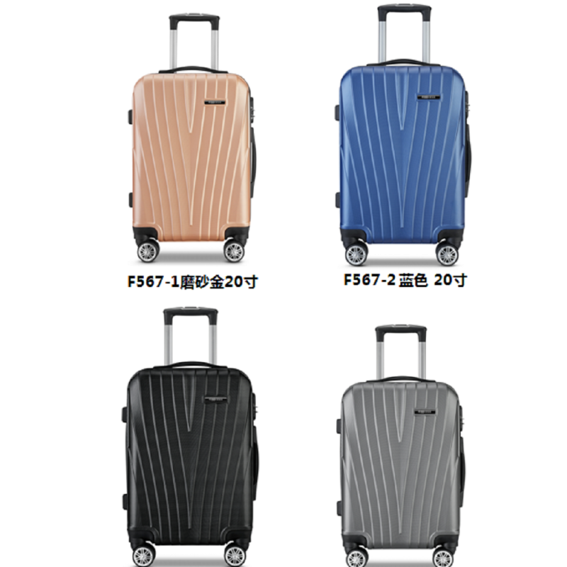 爱登堡 商务旅行拉杆箱20寸登机箱F567