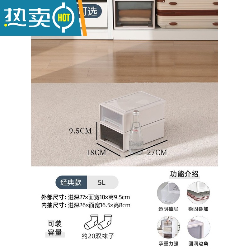 XIANCAI抽屉式收纳箱塑料收纳盒儿童衣物衣服家用衣柜整理箱零食储物柜高清大图