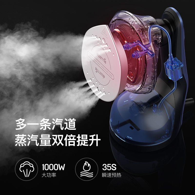 德尔玛(Deerma) 挂烫机HS300可旋转熨板家用手持挂烫机熨烫机电熨斗高品质干湿熨两用多功能蒸汽熨烫