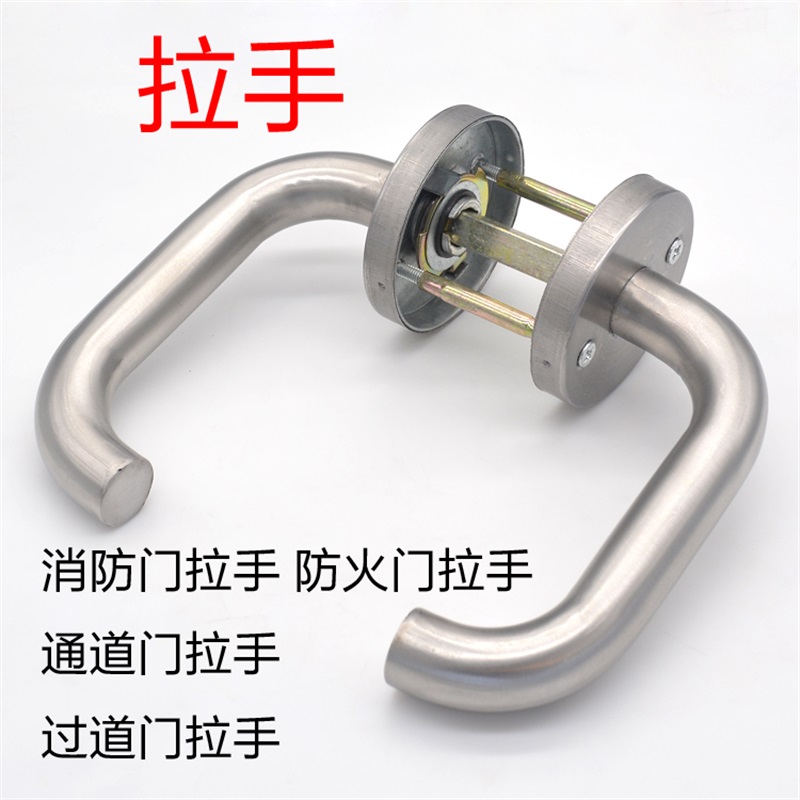 迅众 防火门锁把手消防锁配件防火锁拉手通用型圆管把手不锈钢把手高清大图