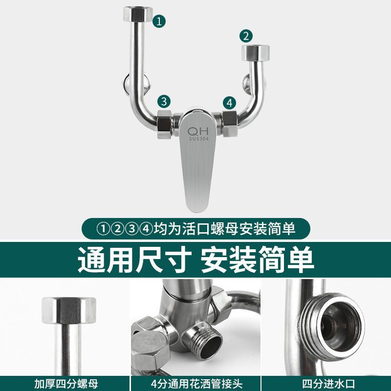 电热水器混水阀明装花洒配件配大全冷热开关u型混合阀水龙头通用-【合金套餐1】混水阀套+花洒套装