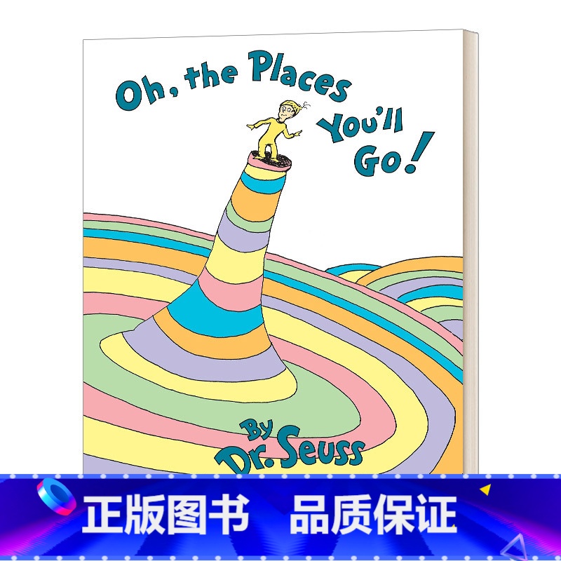 你要去往多少美妙的地方 [正版]英文原版 Oh the Places You'll Go 苏斯博士 你要去往多少美妙的地