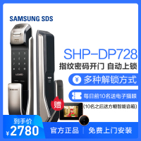 三星(SAMSUNG)指纹锁DP728流光银 电子门锁智能密码指门锁指纹密码磁卡锁推拉开门 ios;Android均适配