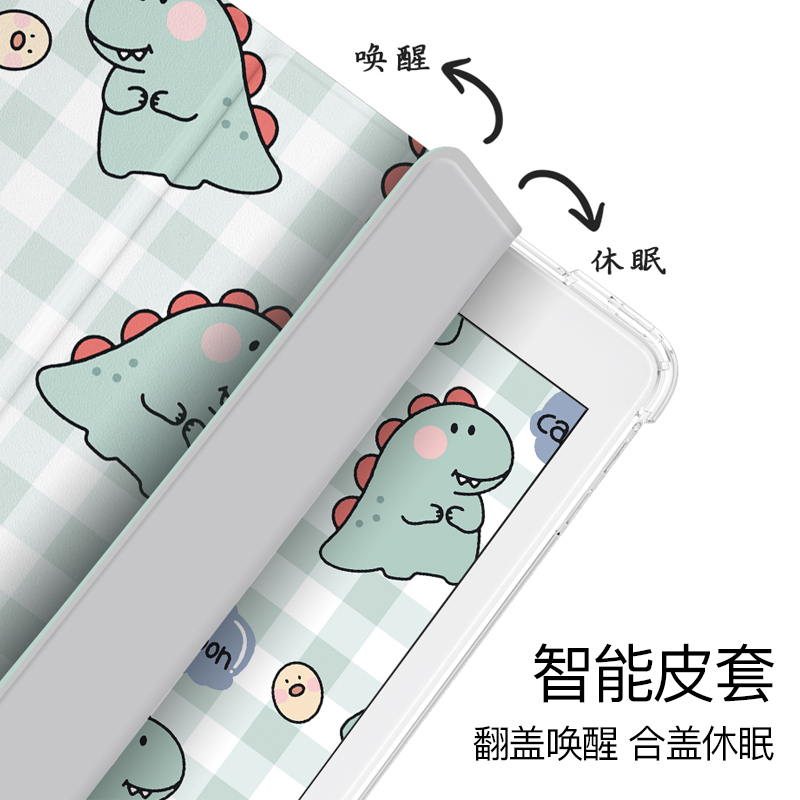 zoyu 新ipad保护套 2018新款带笔槽2017款9.7英寸a1893平板电脑三折透明硅胶ipad平板壳防摔