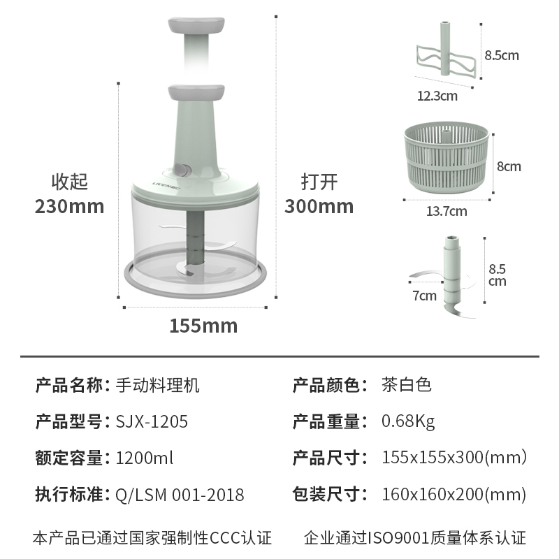利仁(Liven)手动料理机SJX-1205蒜泥捣蒜器手动蒜泥器蒜蓉小型搅打切压拉蒜搅碎机