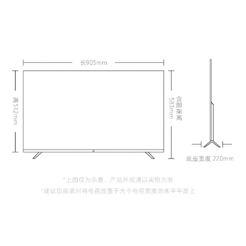 Redmi红米电视 40英寸 全高清 人工智能 网络液晶平板电视机 小米红米电视(R40A)L40M5-RA