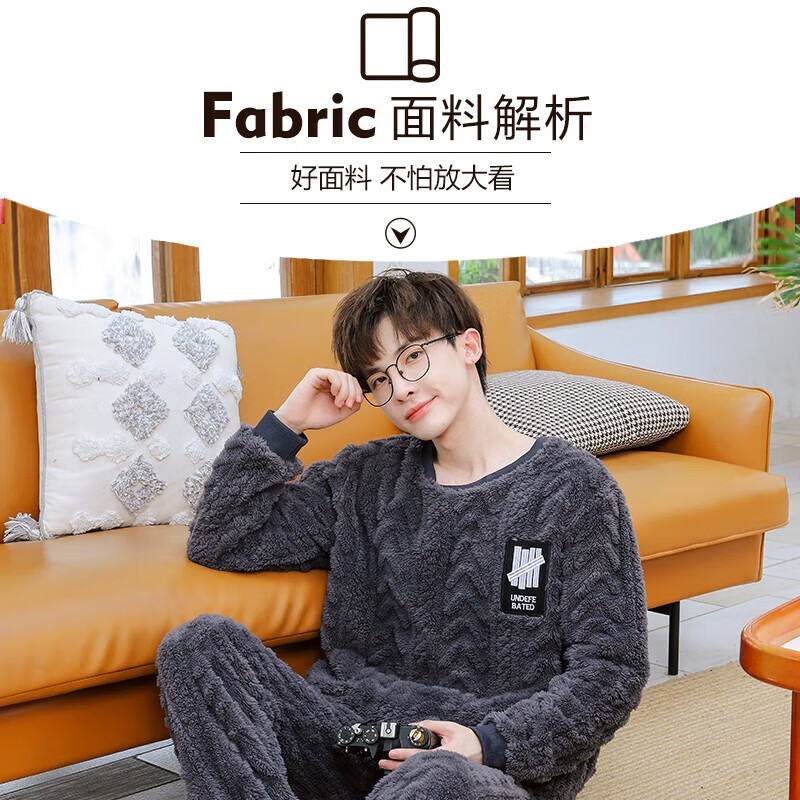 浪莎睡衣男秋冬季加绒加厚保暖法兰绒家居服长袖套头珊瑚绒2023新款高清大图