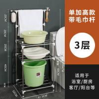 3层加高 带毛巾杆 不锈钢脸盆架落地洗脸盆架子多层浴室厨房置物架卫生间面盆架送钩