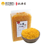 抚参堂 抚参堂长白山人参米750g/袋