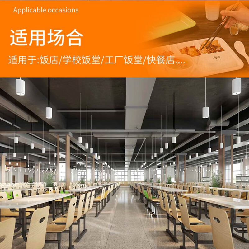 A5食品级密胺餐具分格餐盘