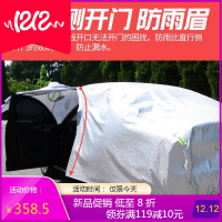 2018广汽本田锋范车衣车罩2019款19新凌派防晒防雨专用隔热阻燃老