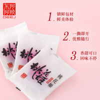 【东阿阿胶官方旗舰店】DEEJ桃花姬阿胶糕 ejiao膏即食固元膏阿胶膏75gx4(300g)