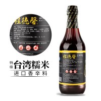 [进口特级乌醋]程德馨 特级乌醋 香醇纯酿造特级糯米乌醋 凉拌点蘸料调味品调料600ml