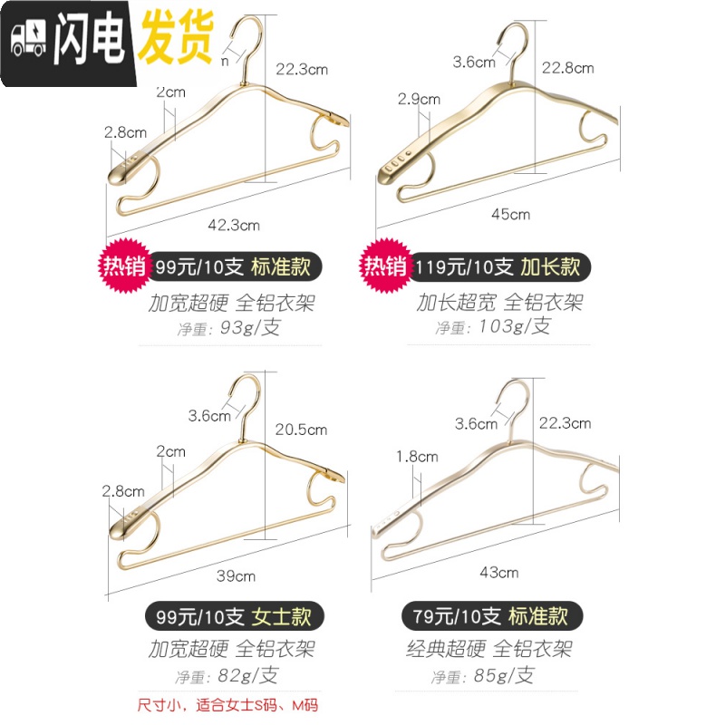 三维工匠衣架太空铝合金家用衣挂晾衣宽肩防滑无痕衣架子晒衣服衣撑挂衣架高清大图