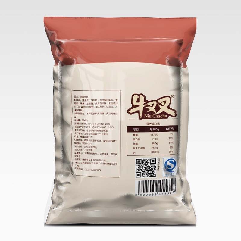 牛叉叉蜜汁酒曲肠曲酒腊香肠 靖江特产猪肉脯休闲零食200g
