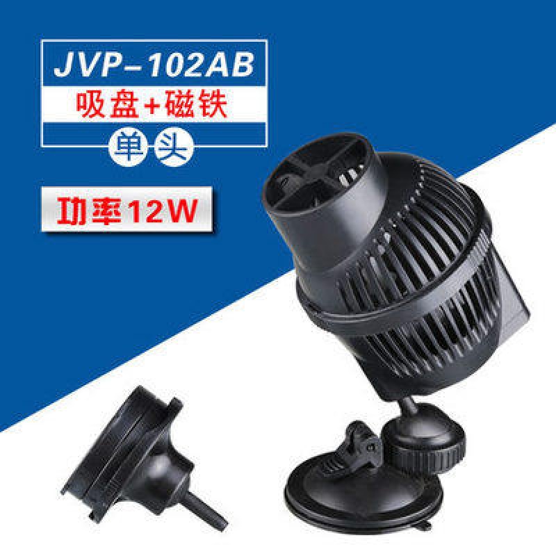 鱼缸造浪泵水族箱冲浪泵打浪泵双头吸盘磁铁造流泵 JVP-102AB吸盘款+磁铁款 默认尺寸