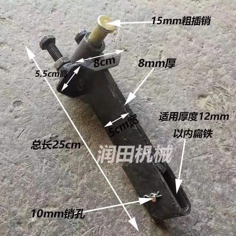 微耕机犁头链接杆 开沟犁左右侧翻微耕机拉钩培土三角犁尖孟钢材质高温淬火简单实用