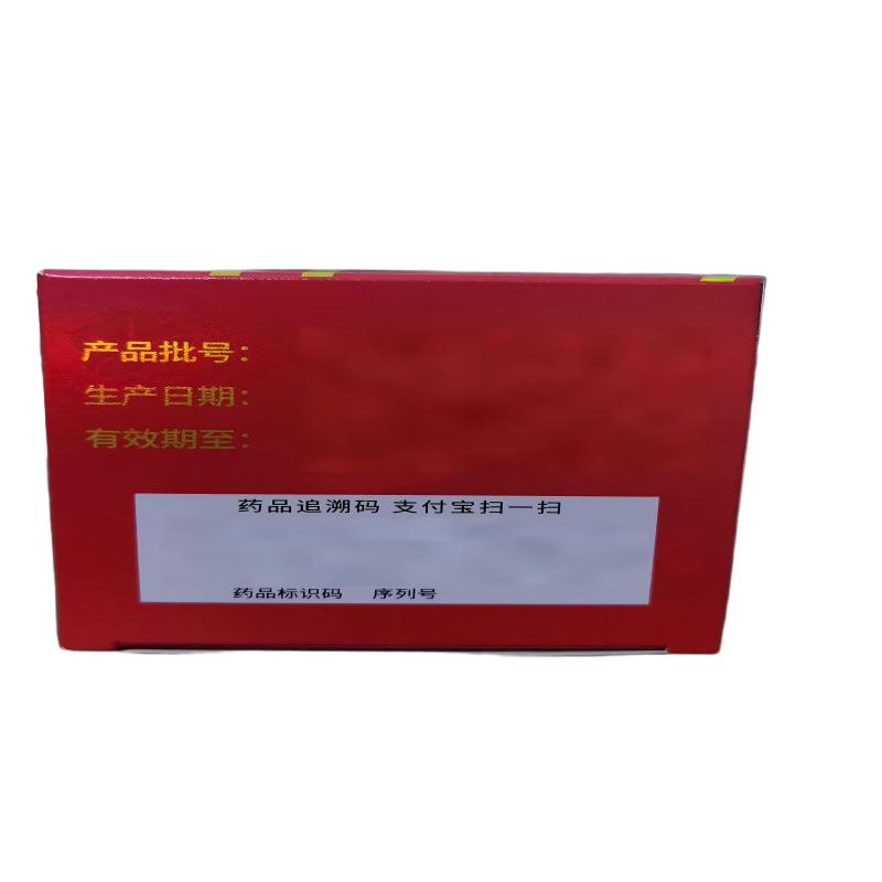 999益血生胶囊 健脾补肾,生血填精。用于脾肾两虚精血不足所致的面色无华、眩晕气短、体倦乏力、腰膝疫软;缺铁性贫血见 上高清大图