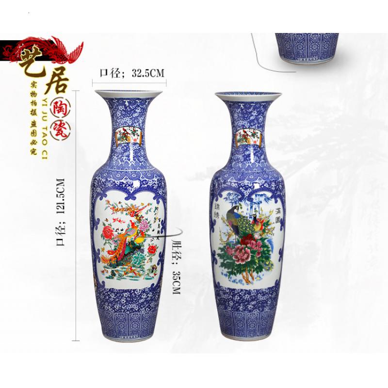 景德镇陶瓷器手绘花开富贵青花瓷瓶大号落地大花瓶客厅新房大摆件收纳袋 三维工匠 1.6米备注画面_271