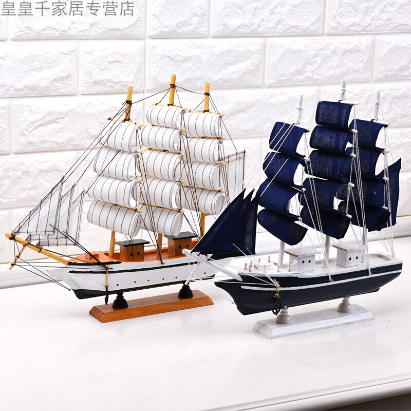 2018新款木质帆船模型摆件地中海客厅家居装饰品一帆风顺小工艺船手工制作
