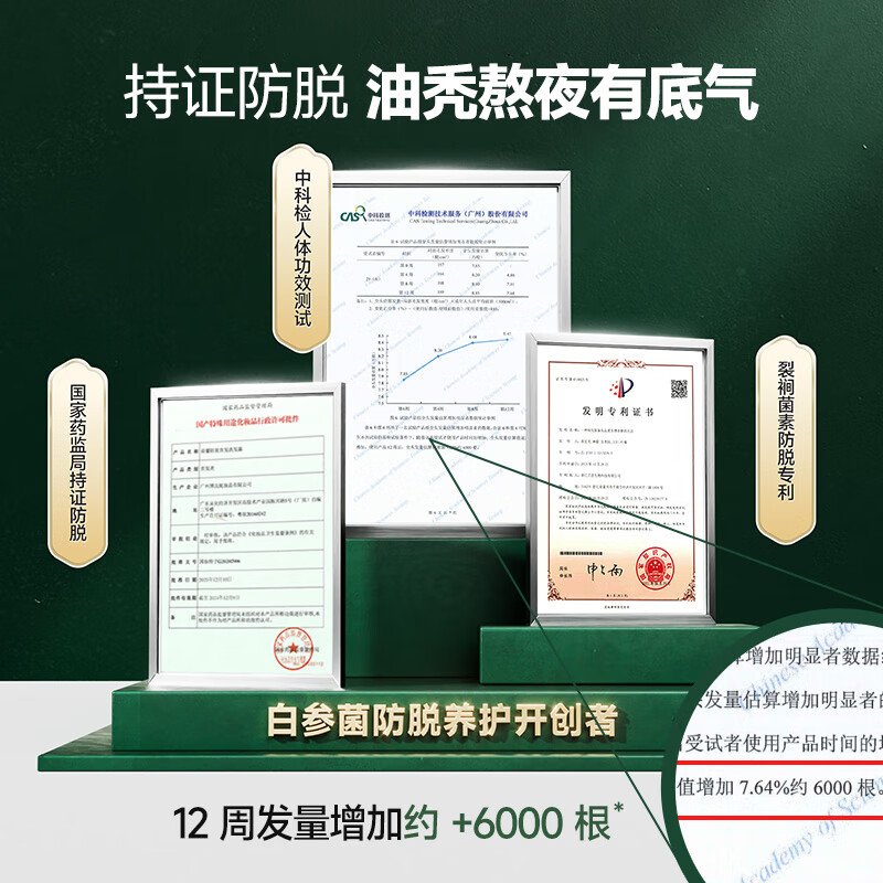 荷馨木质气囊按摩梳[HLJ016]高清大图