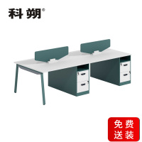 科朔 办公桌职员桌员工桌简约写字台板式办公桌4人位KS-2812SFW