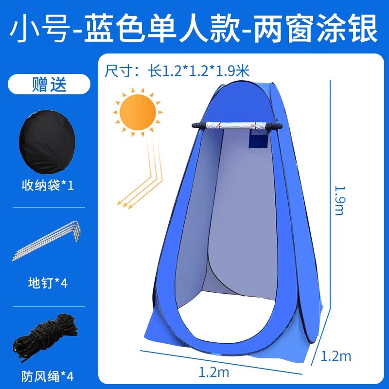 户外洗澡热水袋农村夏天太阳能加厚洗澡水包专用家用晒水淋浴 单人户外淋浴帐，两窗（蓝色）