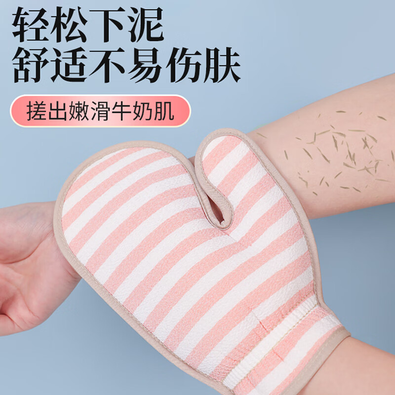 茶花 搓澡巾两用婴儿不伤皮肤洗澡巾搓泥手套无痛2只252004*2高清大图