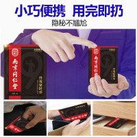 南京同仁堂延时湿巾纸男士专用印度持久神油男用延迟喷剂延长时间