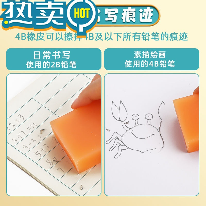 绿彩虹光大号肥皂橡皮擦小学生专用超大块4B美术绘画素描橡皮擦得干净无屑少碎屑小学生专用橡皮巨无霸柔软香皂橡皮擦 肥皂1块
