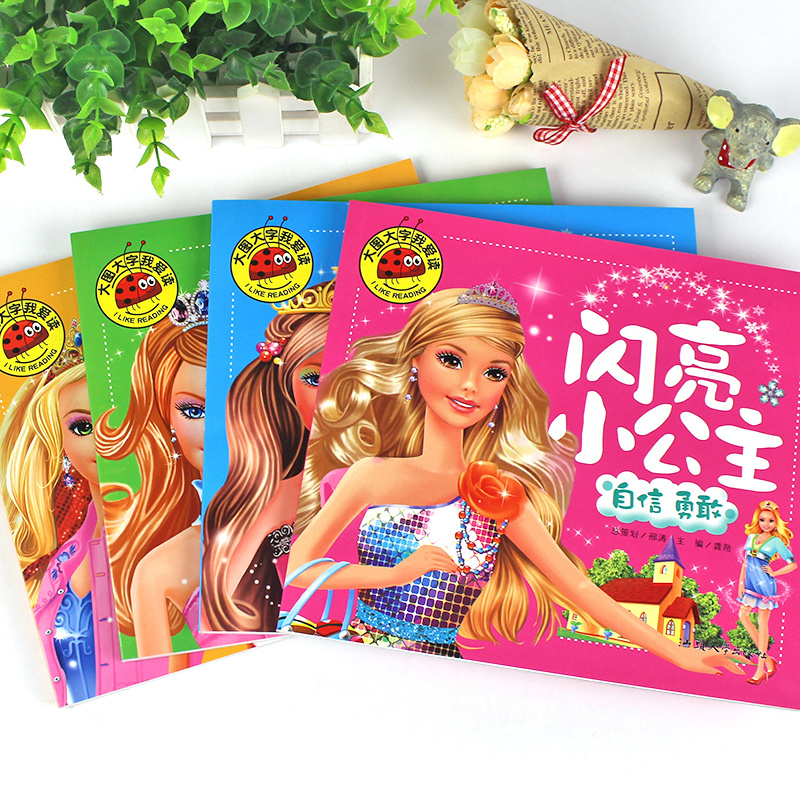 梦想乐观+阳光爱心[2册] [正版]大图大字我爱读闪亮小公主 梦想乐观 自信勇敢 智慧坚强 阳光爱心彩图注音0-3-6岁