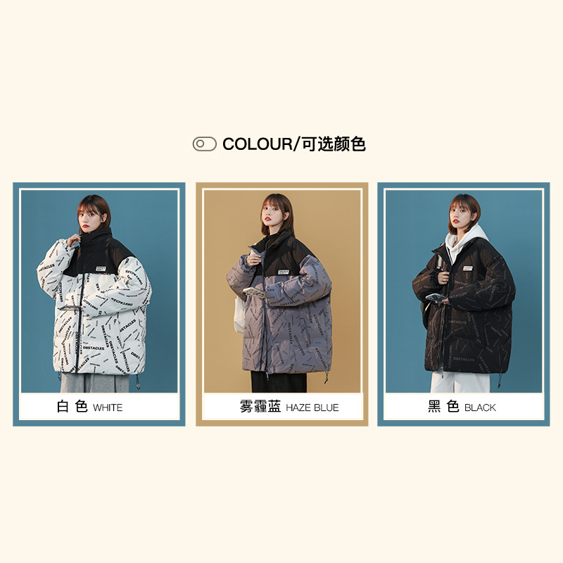 DEBRAND2021冬季新款棉服外套女韩版港风撞色字母洋气百搭棉衣袄
