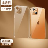 苹果13手机壳iPhone13 Pro max超薄透明硅胶保护套13mini防摔全包 全透明[超薄全包防摔防指纹]送钢化