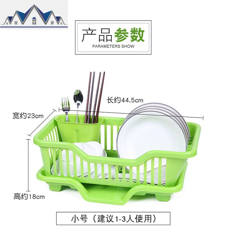 沥水架洗碗池漏水篮厨房碗碟筷置碗架滤水架塑料三件套8463-PJVN 三维工匠收纳层架高清大图