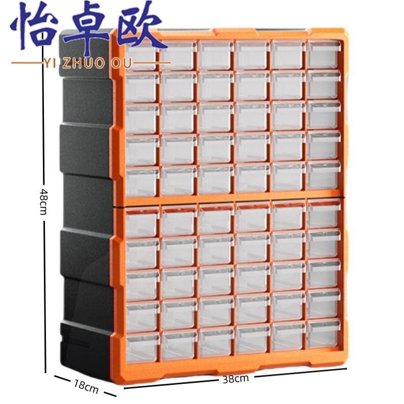 怡卓欧零件盒高清大图