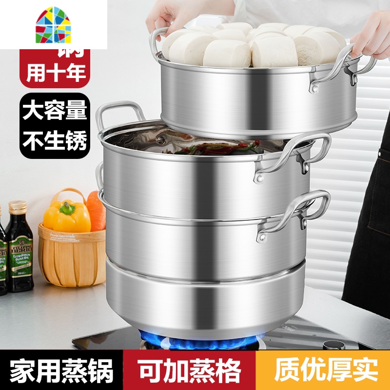 封后双层蒸锅大容量3o4不锈钢蒸锅小两层三四3层多层家用特厚通用40cm FENGH 四层304钢[特厚1.5mm]28高清大图