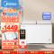美的(Midea)278升家用商用囤货双温双箱冰柜 蝶形门卧式冷藏冷冻冰柜 家用小型冰箱冷柜 BCD-278VM(E)
