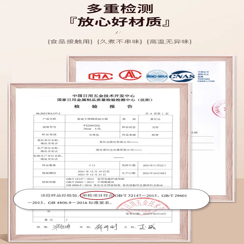 爱仕达鸳鸯锅/清汤锅火锅锅家用电磁炉通用加厚304不锈钢火锅盆可视化玻璃盖鸳鸯火锅3-6人30cm口径 FS30H1Q