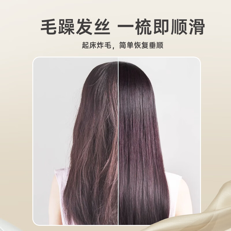 雷瓦(RIWA)直发梳负离子 直板夹蓬松拉直内扣 卷直两用电梳子迷你便携造型梳子 RB-8517 燕麦白高清大图