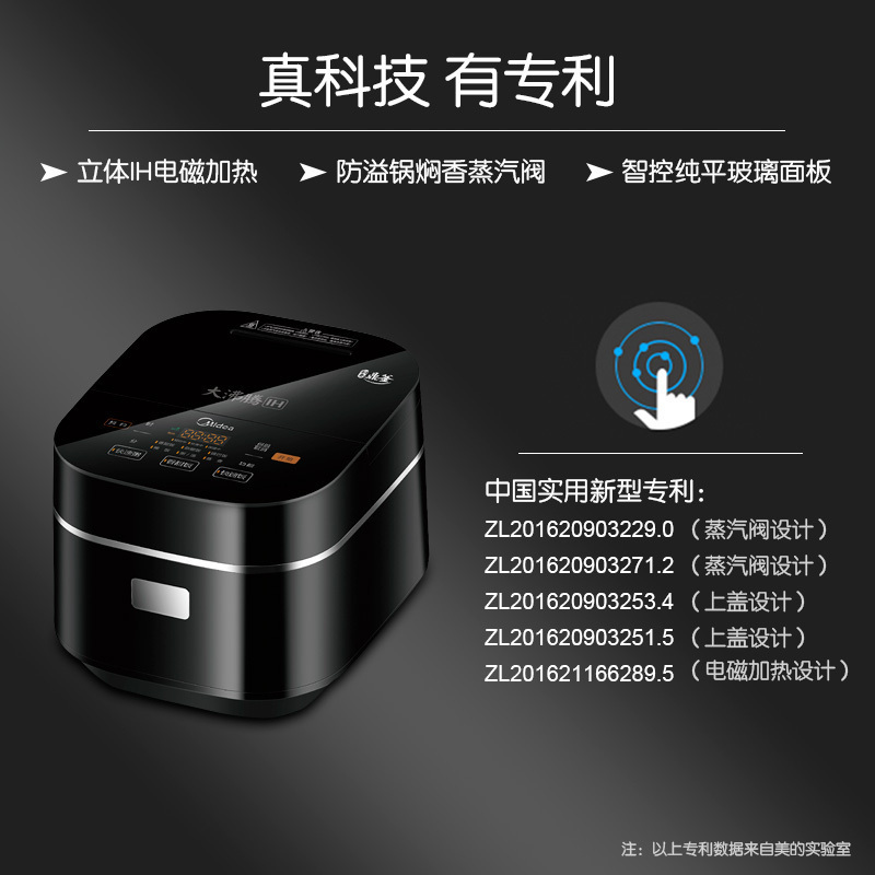 美的(Midea) 智能电饭煲 IH电磁加热 预约功能九曲焖香蒸汽阀钛金鼎釜迷你容量3L快速压力电饭锅FS3006