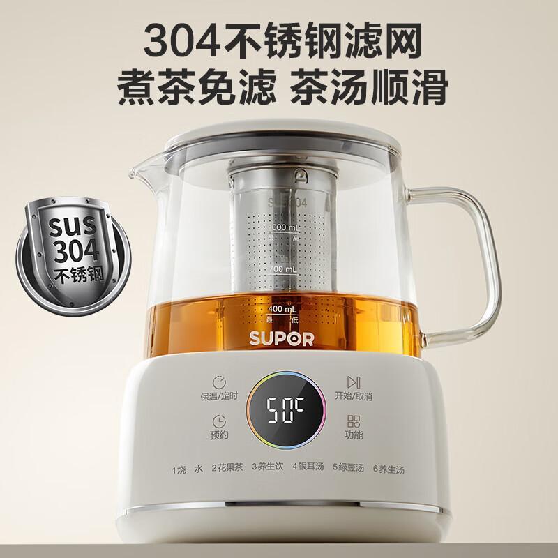 苏泊尔1L迷你养生杯养生壶煮茶器 SW-10Y08 SW-10Y08 1L高清大图